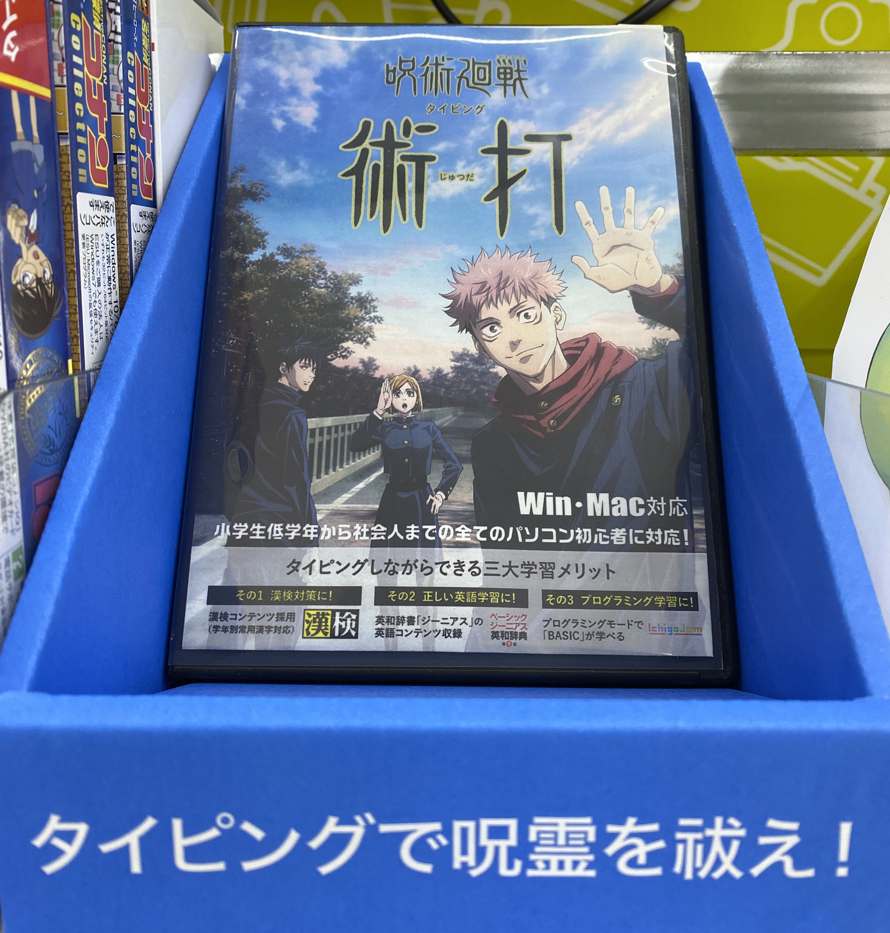 術